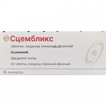 Сцембликс таб п/п/о 40мг №60 (Асциминиб)