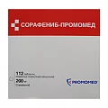 Сорафениб-Промомед 200 мг №112 (сорафениб)