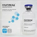 Платикад 100мг лиоф д/инф.фл. N1 (оксалиплатин)