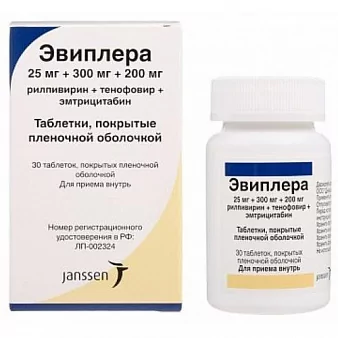 Эвиплера таб. п/о 200мг+25мг+300мг фл N30(рилпивирин, тенофовир, эмтрициабин)