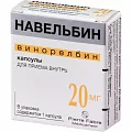 Навельбин капс 20мг №1 (винорелбин)