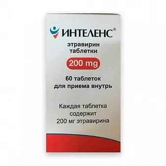 Интеленс таб. 200мг. N60(Этравирин)