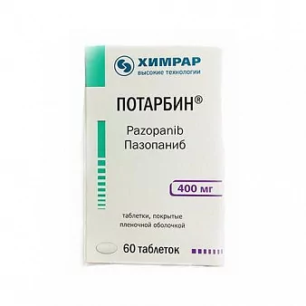 Потарбин тб плен/об 400мг фл N60 (пазопаниб)