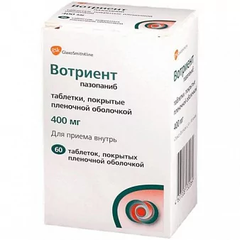 Вотриент таб. п.п.о 400мг. фл. N60 (пазопаниб)