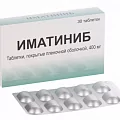 Иматиниб Джодас 100мг №30 (иматиниб)