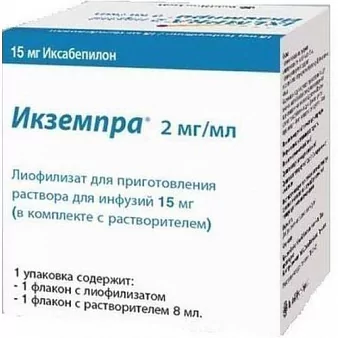 Икземпра лиоф д/инф 15мг фл комп раств №1 (Иксабепилон)