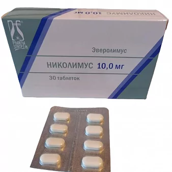 Николимус таб 10мг №30 (эверолимус)