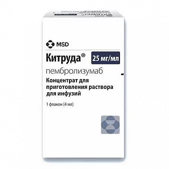 Китруда 25мг/мл 4 мл №1 (Пембролизумаб)