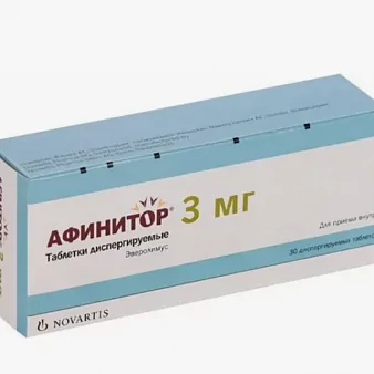 Афинитор таб диспергируемые 3мг №30 (Эверолимус)