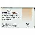 Вимпат таб.п/обол. 150мг №56(Лакосамид)