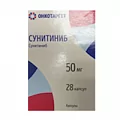 Сунитиниб капс 50мг N28 (сунитиниб)