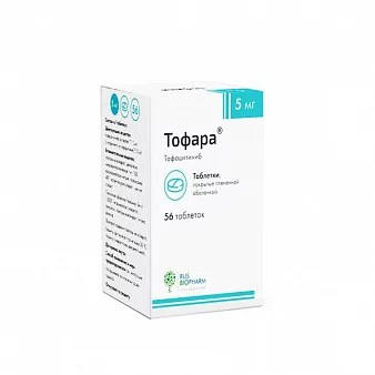Тофара таб п/п/о 5мг №56 (Тофацитиниб)