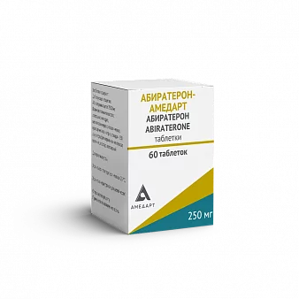 Абиратерон-Амедарт таб 250мг №120 (абиратерон)