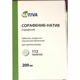 Сорафениб Натив 200 мг №112 (сорафениб)