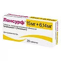 Лонсурф таб. 15мг+6,14мг №20 (Трифлуридин+Типирацил)