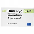 Яквинус таб. плен/об 5мг. N56(Тофацитиниб)