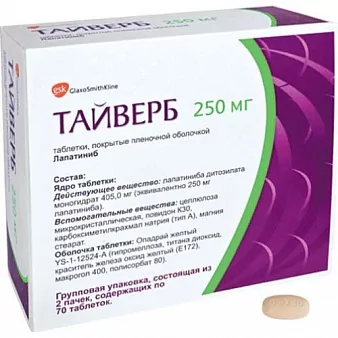 Тайверб таб. плен/об 250мг. N140(лапатиниб)