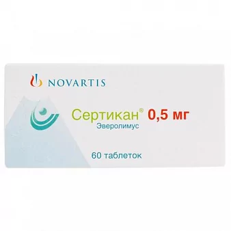 Сертикан таб. 0.5мг. N60(эверолимус) 