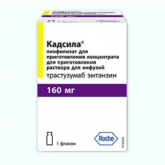 Кадсила лиоф д/конц д/инф 160мг фл N1(Трастузумаб эмтанзин)