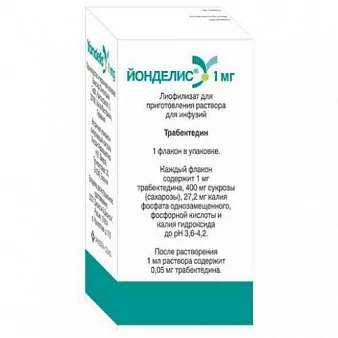 Йонделис лиоф д/инф 1мг. фл N1(Трабектедин)