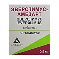 Эверолимус-Амедарт таб. 0,5мг. N60 (эверолимус)