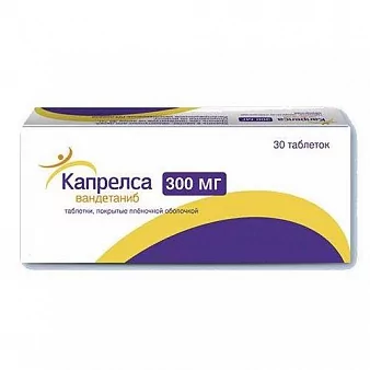 Капрелса таб. плен/об 300мг бл N30(вандетаниб)
