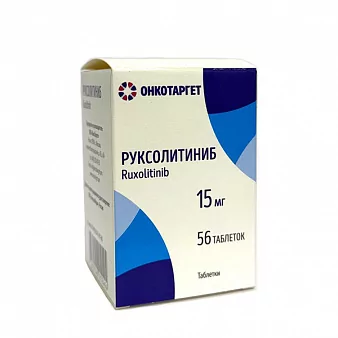 Руксолитиниб таб 15мг №56 (руксолитиниб)