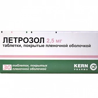 Летрозол таб. плен/об 2.5мг. N30/Керн фарма