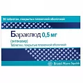 Бараклюд таб.п/п/о 0,5 мг. №30 (энтекавир)