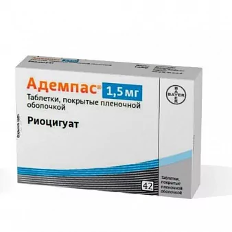 Адемпас таб. п/о 1.5мг. N42(риоцигуат)