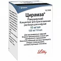 Цирамза - конц. д/р-ра д/инфуз.10мг/мл 10мл №1 (рамуцирумаб)