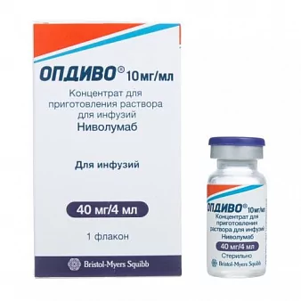 Опдиво конц д/р-ра для инфузий 10мг/мл фл 4мл N1(ниволумаб)