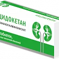 Ацидокетан таб. п/п/о №100 (кетоаналоги аминокислот)