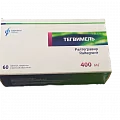 Тегвимель таб п/п/о 400мг N60 (ралтегравир)