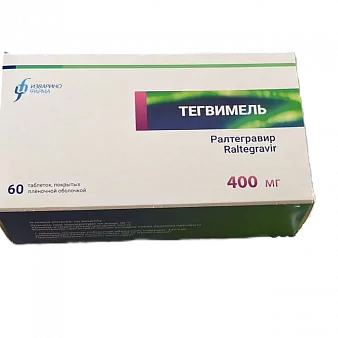 Тегвимель таб п/п/о 400мг N60 (ралтегравир)