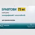 Брафтови капс. 75мг №42 (Энкорафениб)