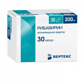 Рибавирин капс. 200мг. N30(Рибавирин)
