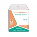Ралтегравир таб п/п/о 400мг №60 (ралтегравир)