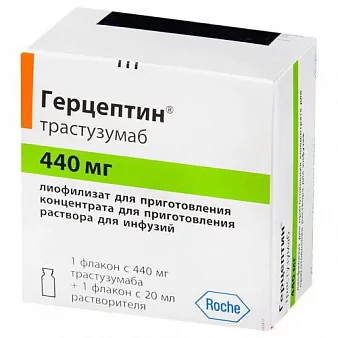 Герцептин лиоф. д/конц. д/инфуз. 440мг. фл. комплект р-ль N1(трастузумаб)