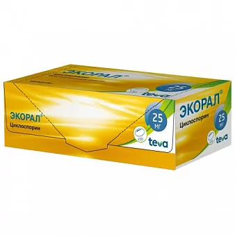 Экорал капс. 25мг. N50(циклоспарин)