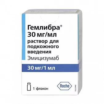 Гемлибра р-р д/и п/к 30мг/мл фл 1мл №1 (Эмицизумаб)