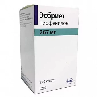 Эсбриет капс. 267 мг.  №270 ( пирфенидон) 