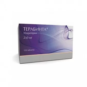 Терабинта тб 250мг бл №120 (абиратерон)