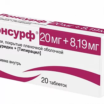Лонсурф таб. 20мг+8,19мг №20 (Трифлуридин+Типирацил)