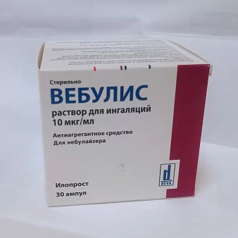 Вебулис р-р д/инг. 10мкг/мл амп. 2мл №30 (Илопрост)