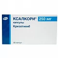 Ксалкори капс. 250мг №60 (кризотиниб)