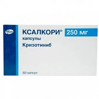 Ксалкори капс. 250мг №60 (кризотиниб)