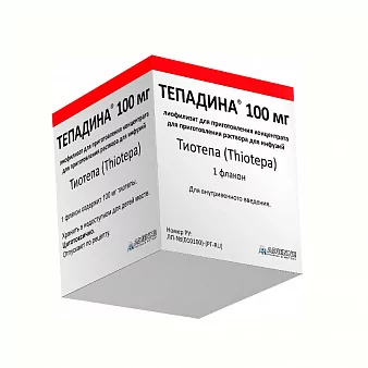 Тепадина лиофилизат для инъекций 100мг (Тиотепа)