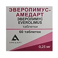 Эверолимус-Амедарт таб. 0,25мг. N60 (эверолимус)