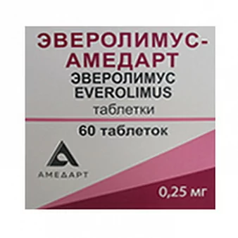 Эверолимус-Амедарт таб. 0,25мг. N60 (эверолимус)